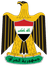 Iraq Coat of Arms