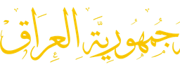 Government of Iraq