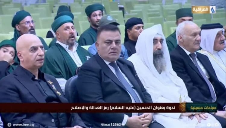 Al-Hussein, a Symbol of Justice and Reform in Human Conscience, a Cultural Symposium Uniting Iraqi Spectra in Baghdad