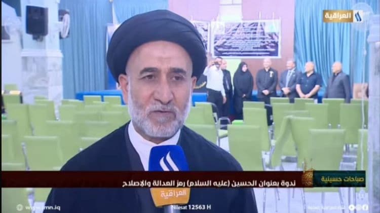 Al-Hussein, a Symbol of Justice and Reform in Human Conscience, a Cultural Symposium Uniting Iraqi Spectra in Baghdad