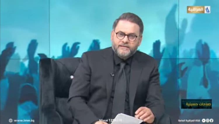 Al-Hussein, a Symbol of Justice and Reform in Human Conscience, a Cultural Symposium Uniting Iraqi Spectra in Baghdad