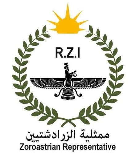 تتقدم ممثلية الزردشتين - المكتب الرئيسي- بخالص التهاني وأطيب التمنيات إلى الأمة الإسلامية، قيادة وشعباً، بمناسبة حلول الذكرى المباركة لمولد النبي محمد (صلى الله عليه وآله وسلم).