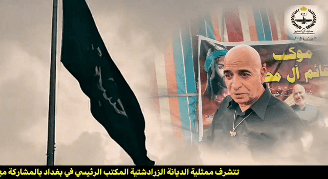 الزرادشتية تتعاون مع المواكب الحسينية لخدمة زوار الإمام الحسين بروح الوحدة والمحبة