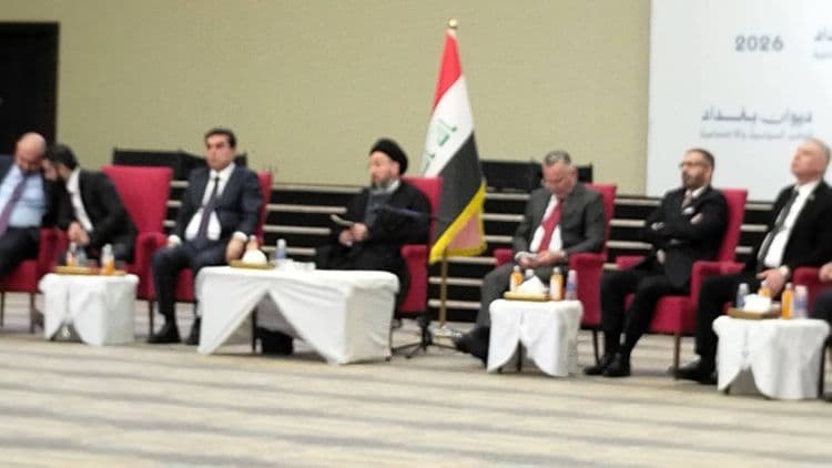 Participation of the Zoroastrian Representative Office in the Baghdad Forum for Political Elites