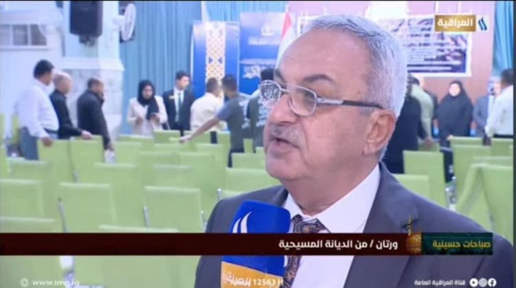 حسین لە وجدانی مرۆڤایەتی، سیمپۆزیۆمێکی کولتووری کە ئاڵوگۆڕی عێراق لە بەغداددا کۆ دەکاتەوە