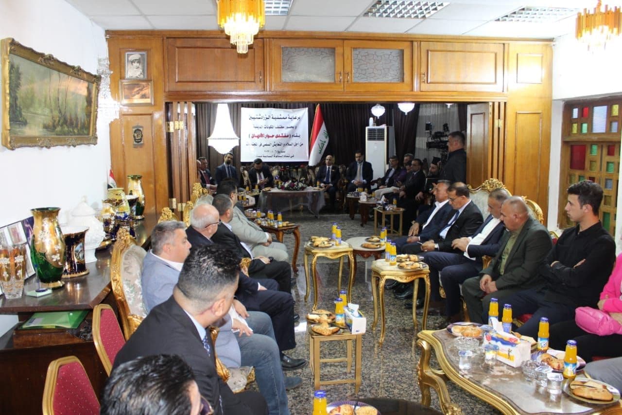 نشست گفتوگو برای تقویت صلح و همزیستی در شنگال