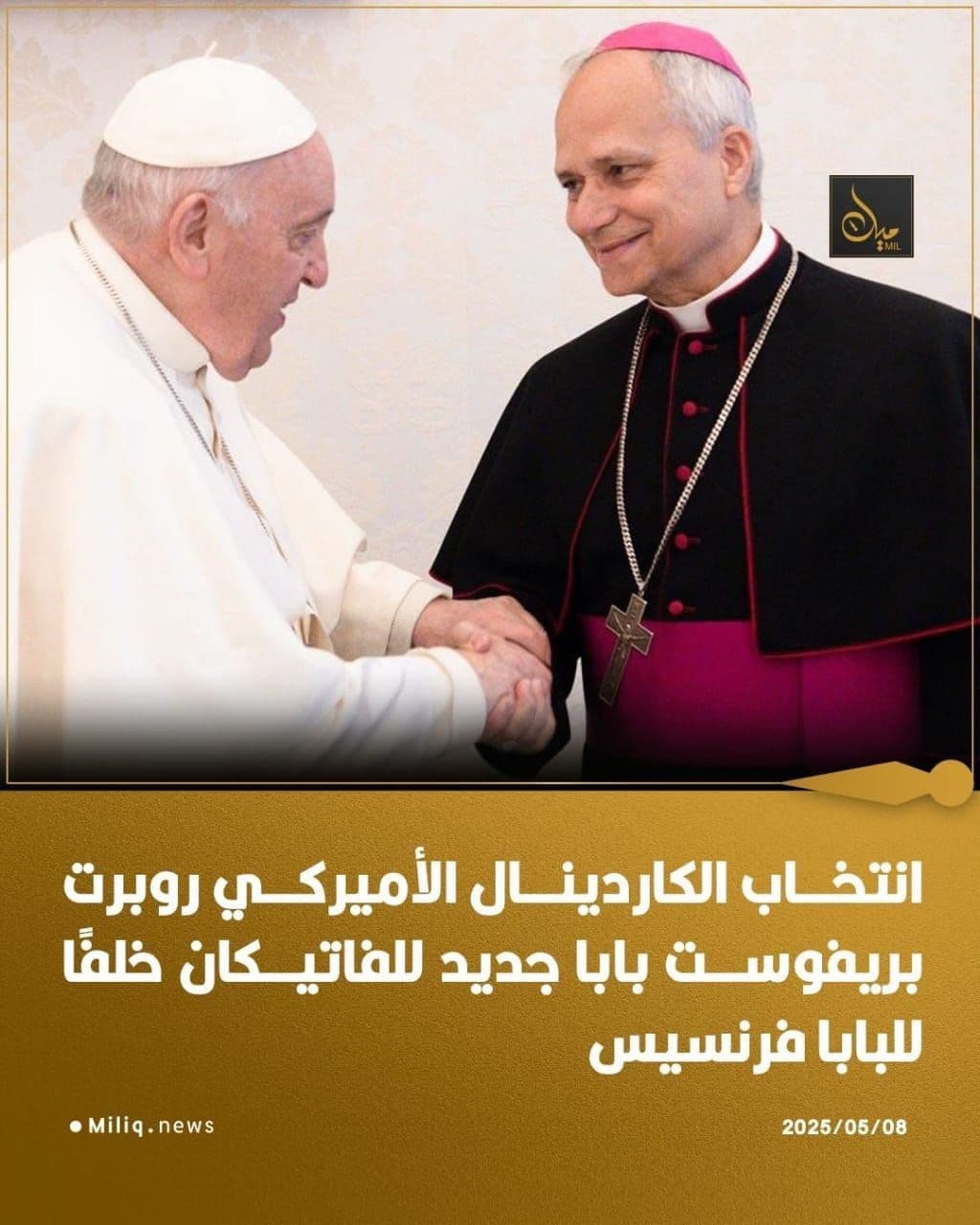 The Zoroastrian Representation Congratulates Christian Brothers on the Election of the New Pope Leo XIV