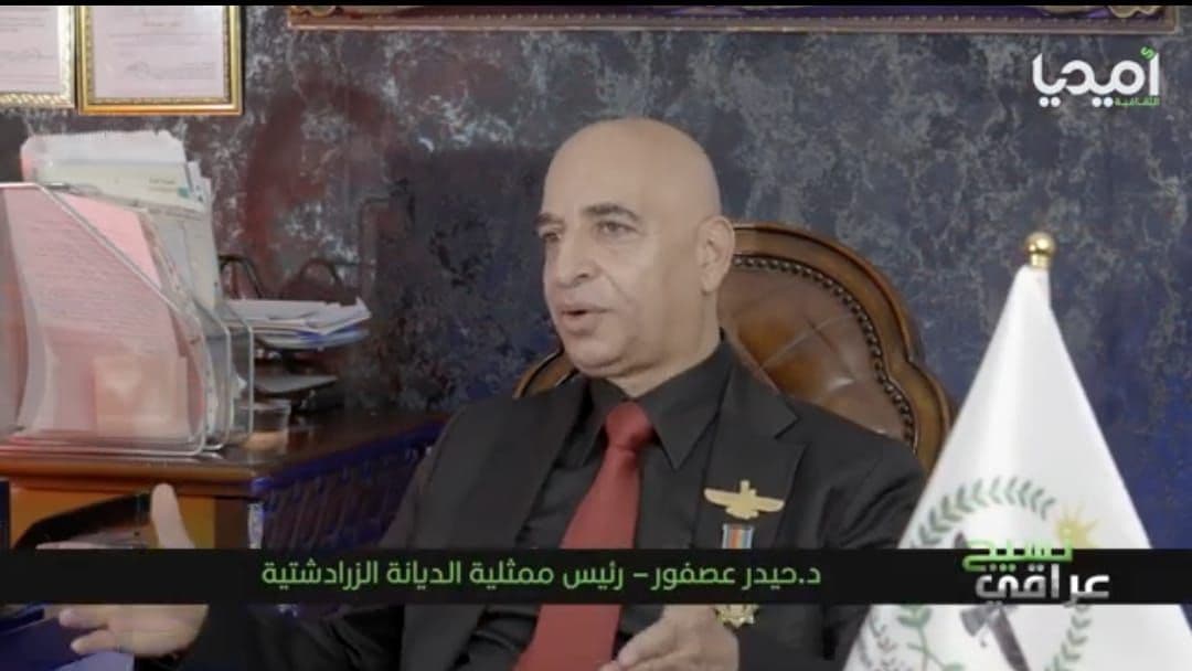 دەستنیشانەکانی کۆبوونەوەی نێوان ئامێدیای پلاتفۆرمی کولتووری و دکتۆر هایدەر ئەسفور، سەرۆکی نوێنەرایەتی زۆرتەستی.