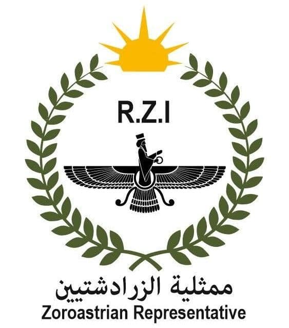 تتقدم ممثلية الزردشتين - المكتب الرئيسي- بخالص التهاني وأطيب التمنيات إلى الأمة الإسلامية، قيادة وشعباً، بمناسبة حلول الذكرى المباركة لمولد النبي محمد (صلى الله عليه وآله وسلم).