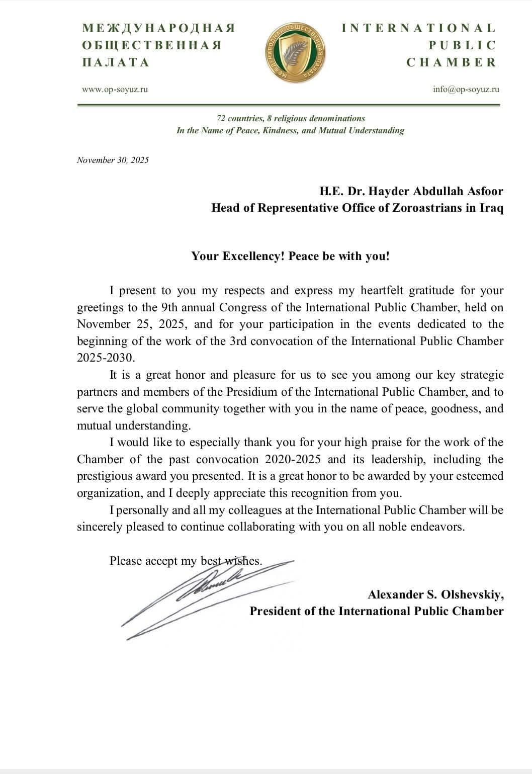 Zoroastrian Representative Participates in the Annual International Community Chamber Conference and Praises His Role in Promoting International Cooperation