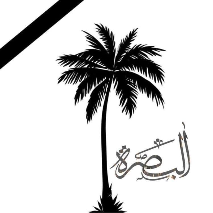 نوێنەرایەتی زەردەشتیەکان سەرەخۆشی و هاوخەمی خۆیان ئاراستەی خەڵکی پارێزگای بەسرە دەکەن