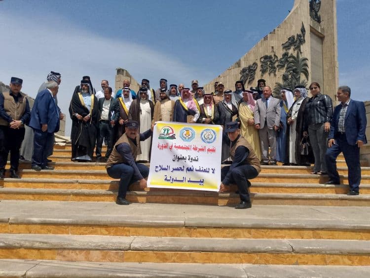 النقاش حول العنف والهيمنة في العراق