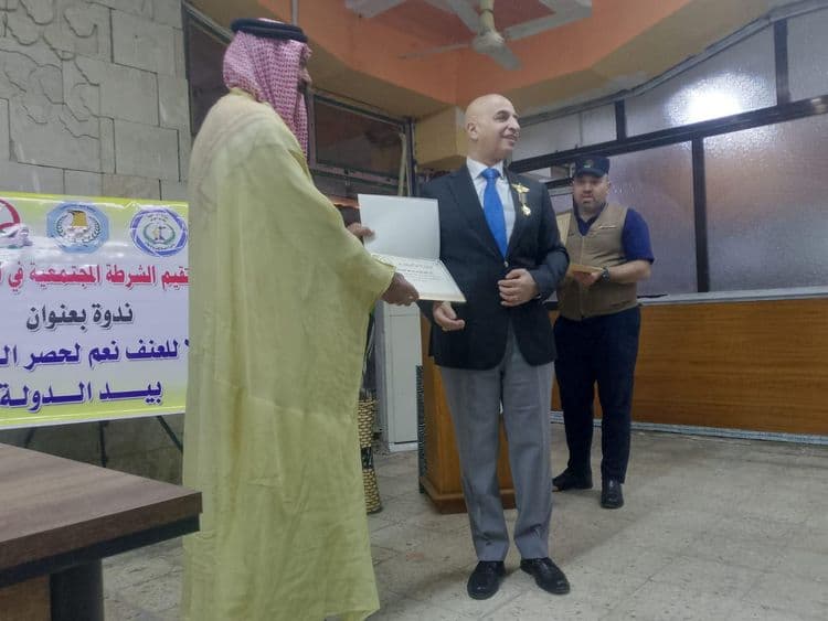 ندوة اقامتها مديرية الشرطة المجتمعية في وزارة الداخلية