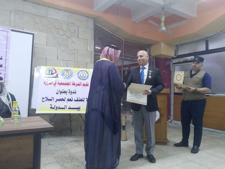 ندوة اقامتها مديرية الشرطة المجتمعية في وزارة الداخلية