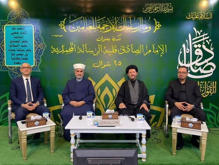 Zoroastrian Representation Participates in the Occasion of Imam Ja'far al-Sadiq's Martyrdom