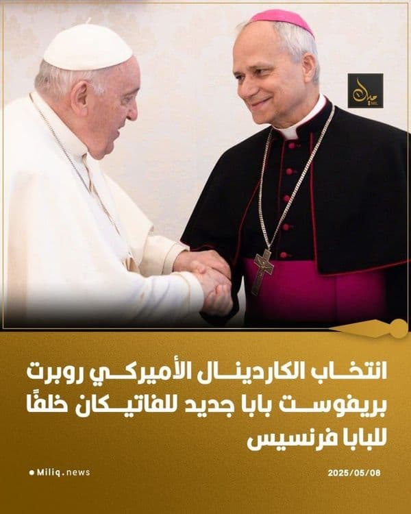The Zoroastrian Representation Congratulates Christian Brothers on the Election of the New Pope Leo XIV