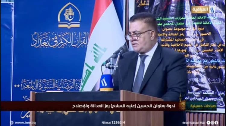Al-Hussein, a Symbol of Justice and Reform in Human Conscience, a Cultural Symposium Uniting Iraqi Spectra in Baghdad