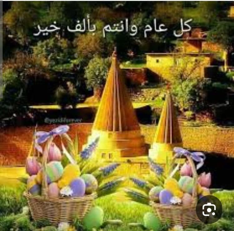 Congratulations on the occasion of Eid al-Fasting